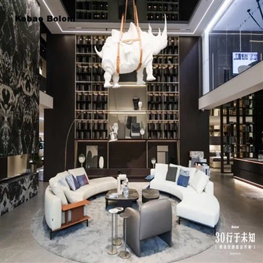 Sofa Kulit -Tertinggi